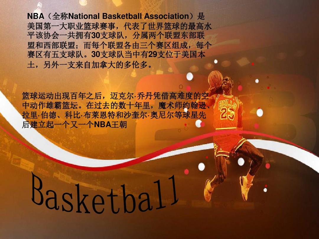 许与心理