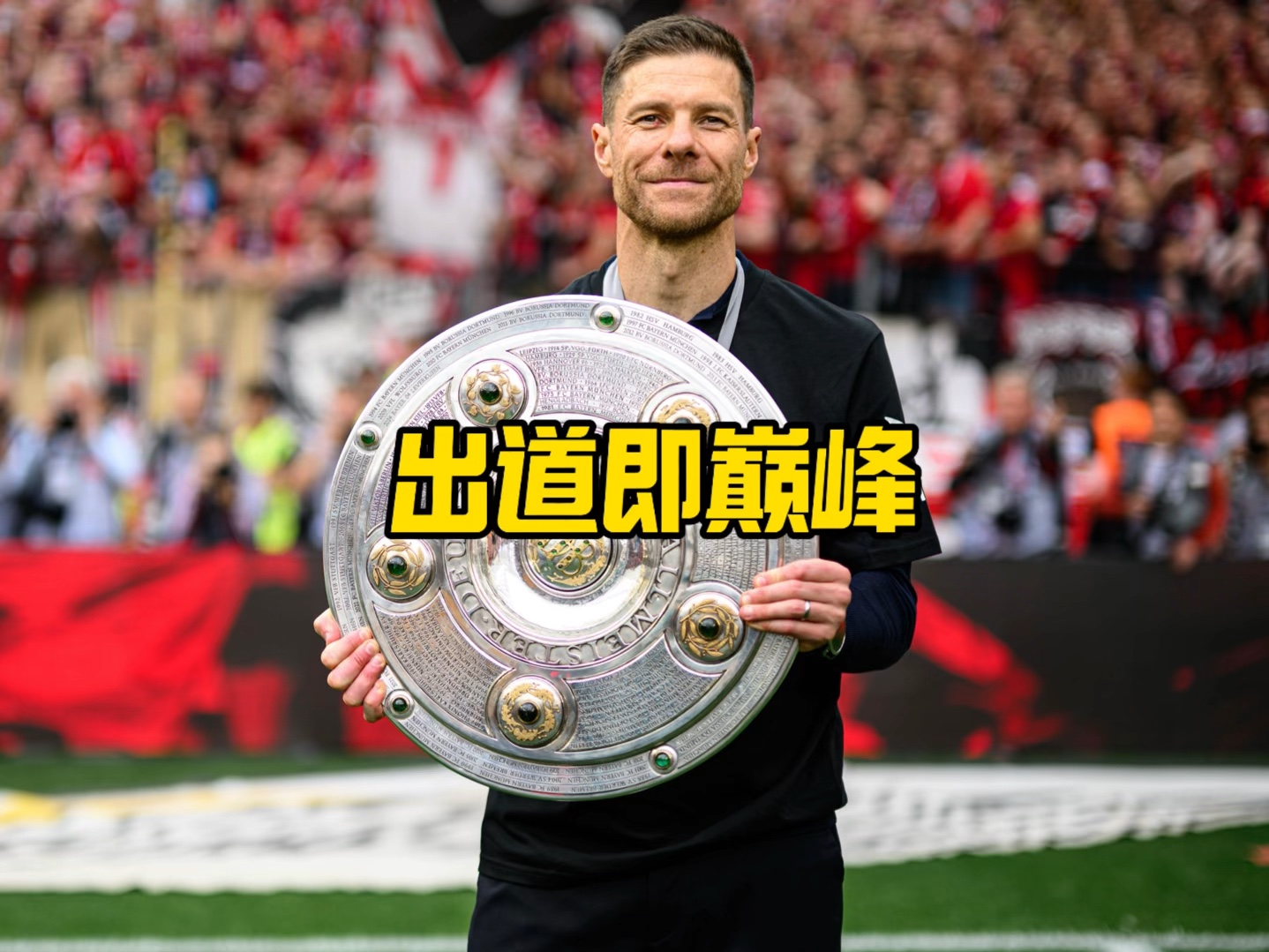 赛者