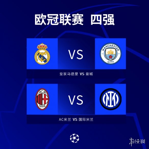 防守对方外