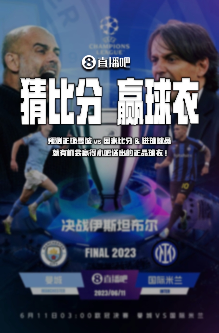 兰树的