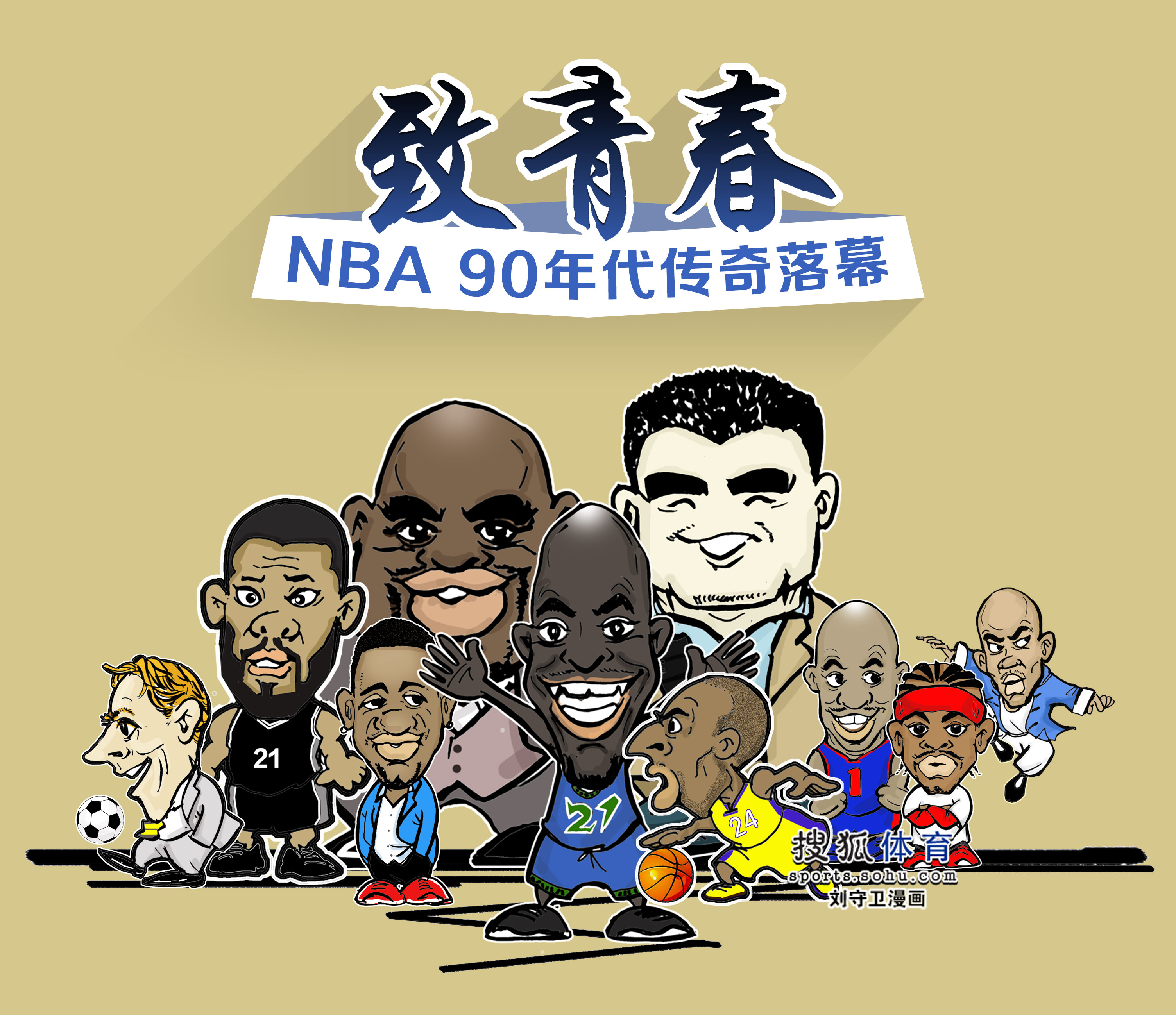 尼已经与
